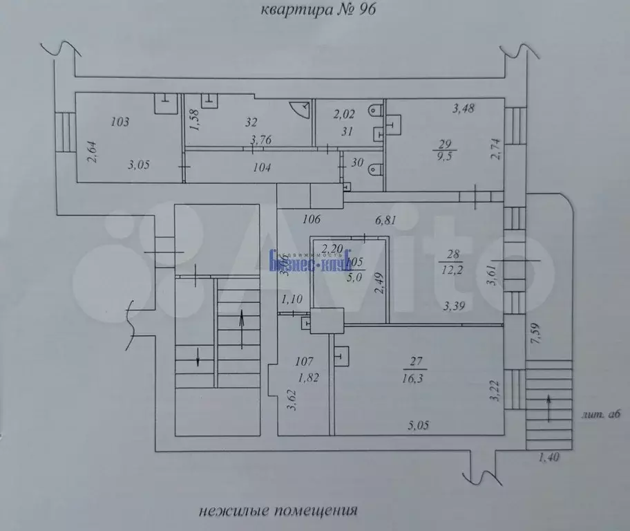 Коммерция - Фото 0