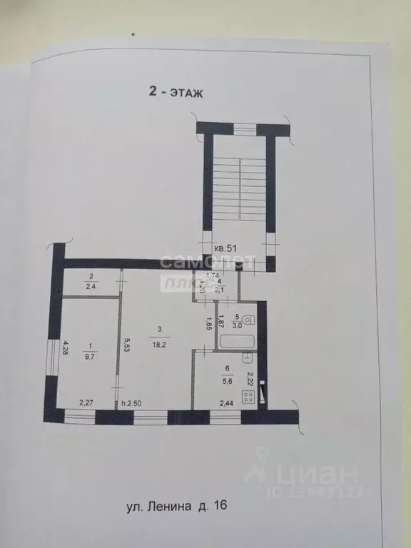 2-к кв. Челябинская область, Коркино ул. Ленина, 16 (41.0 м) - Фото 2