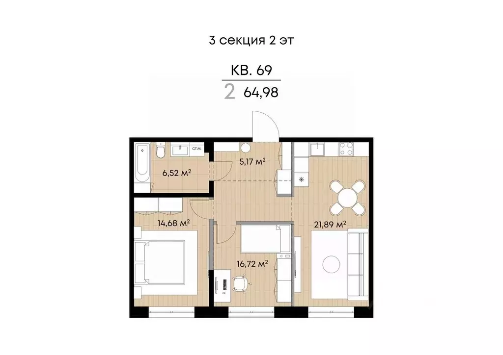 2-к кв. Иркутская область, Иркутск ул. Лебедева-Кумача, 25 (64.98 м) - Фото 2
