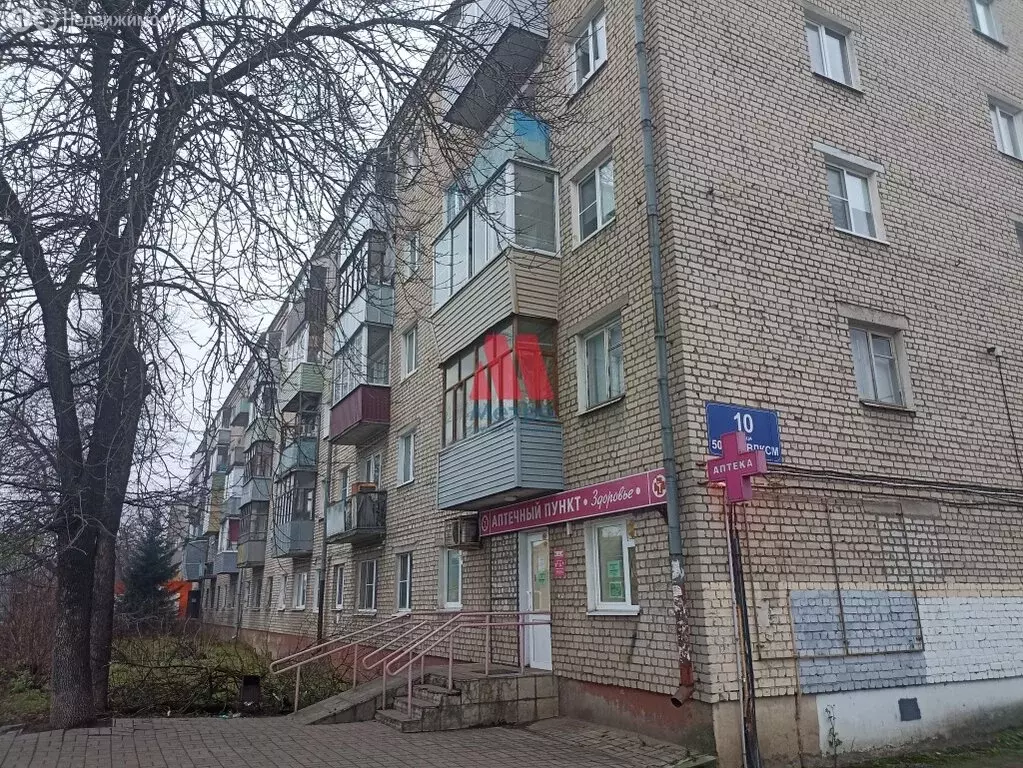 1-комнатная квартира: Рыбинск, улица 50 лет ВЛКСМ, 10 (28.3 м) - Фото 1