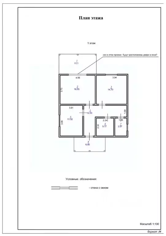 Дом в Коми, Сыктывдинский район, с. Выльгорт  (83 м) - Фото 2