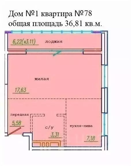 1-к кв. Приморский край, Уссурийск ул. Сергея Ушакова, 8Ак1 (36.81 м) - Фото 0