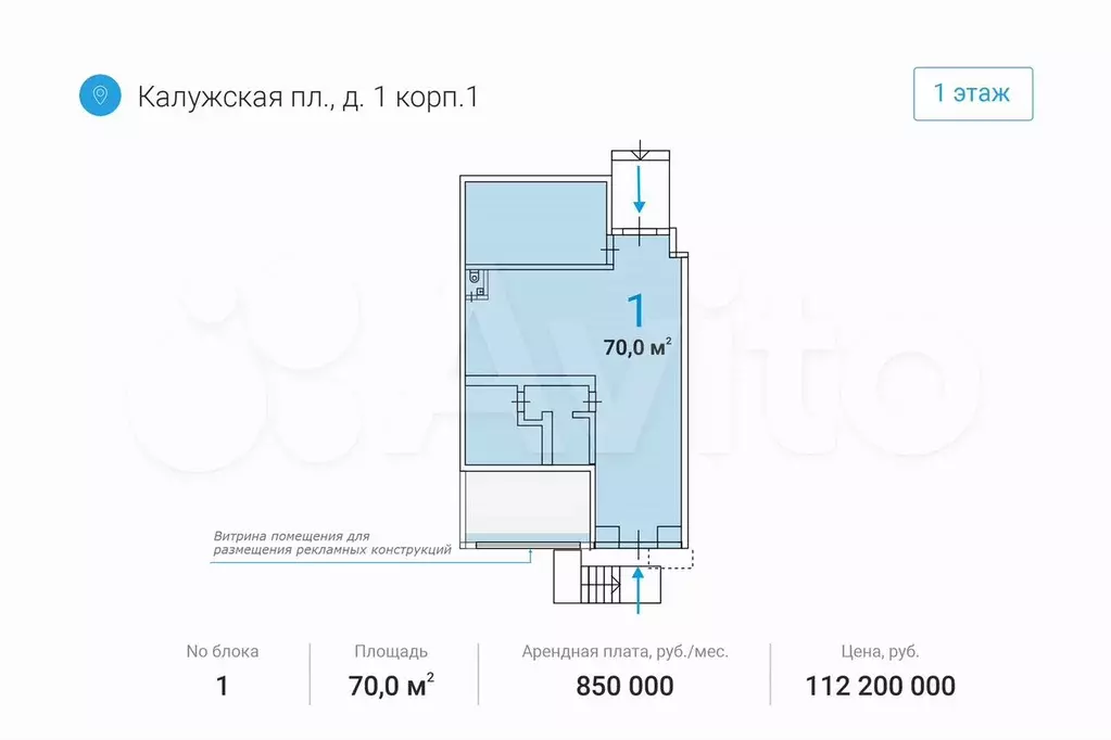 Помещение у метро Октябрьская 70м - Фото 0