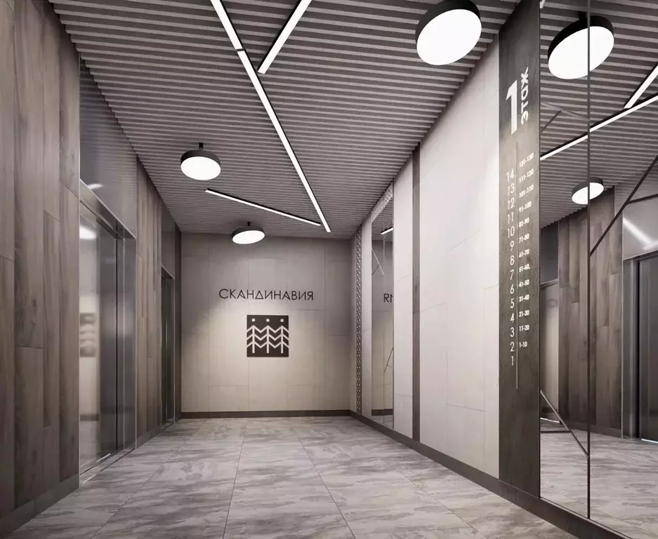 Продаётся 2-к квартира, 47.7 м - Фото 1