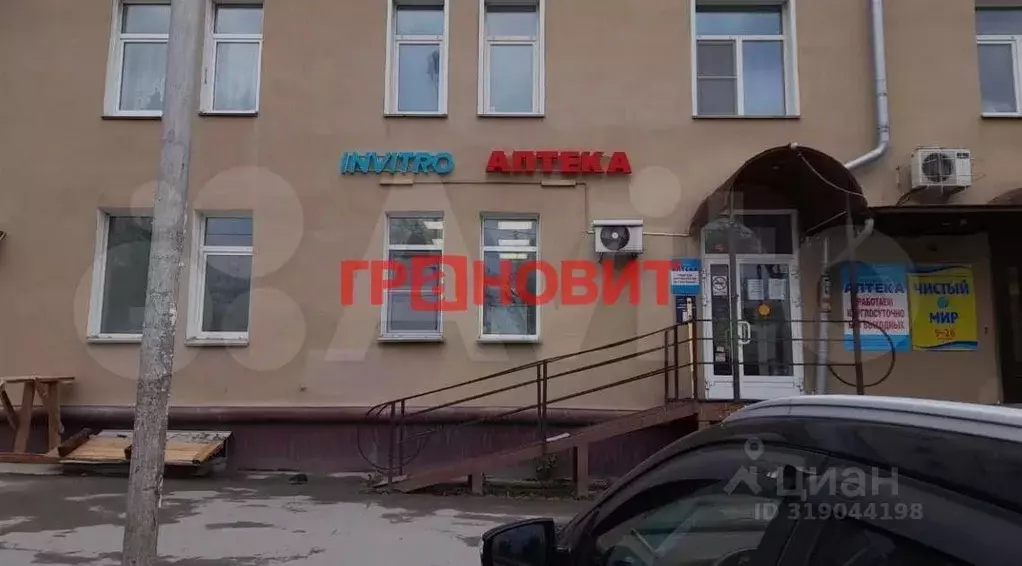 Помещение свободного назначения в Новосибирская область, Новосибирск ... - Фото 0