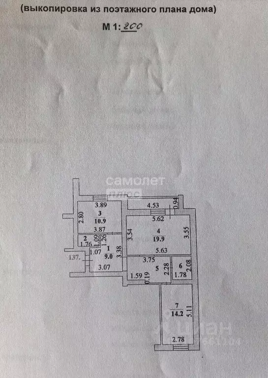 2-к кв. Липецкая область, Липецк ул. Теперика, 1 (67.8 м) - Фото 2