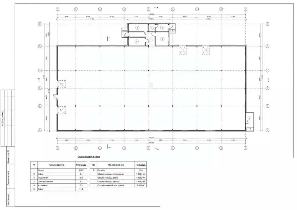 Производственное помещение в Московская область, Апрелевка ... - Фото 2