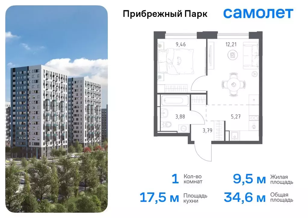 1-к кв. Московская область, Домодедово городской округ, с. Ям ... - Фото 0