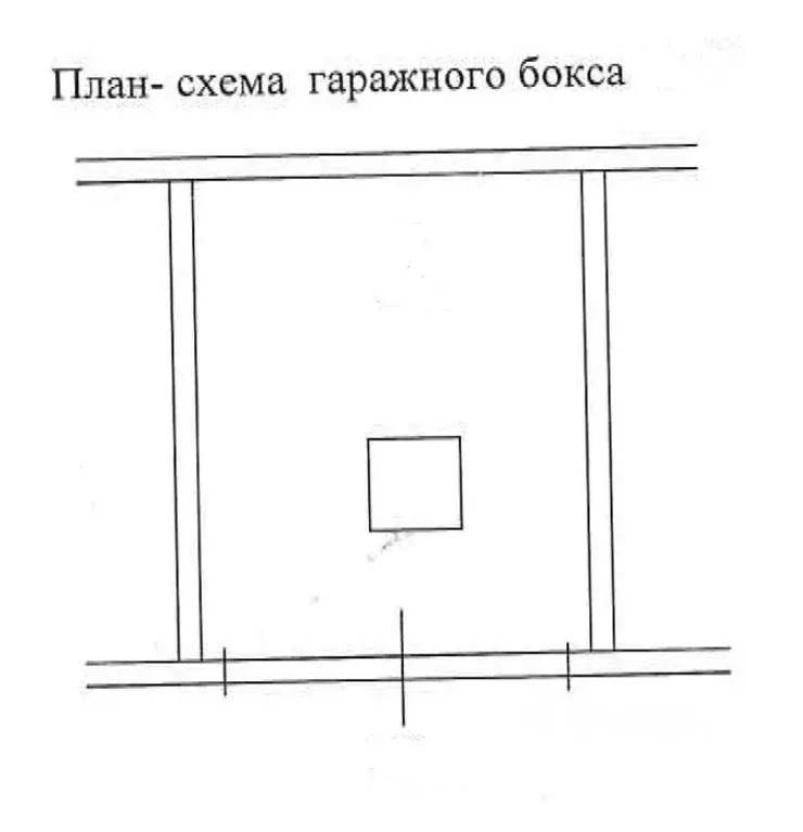 Гараж в Кировская область, Киров Сошени сл., Молодежная ул., 10Г (20 ... - Фото 1