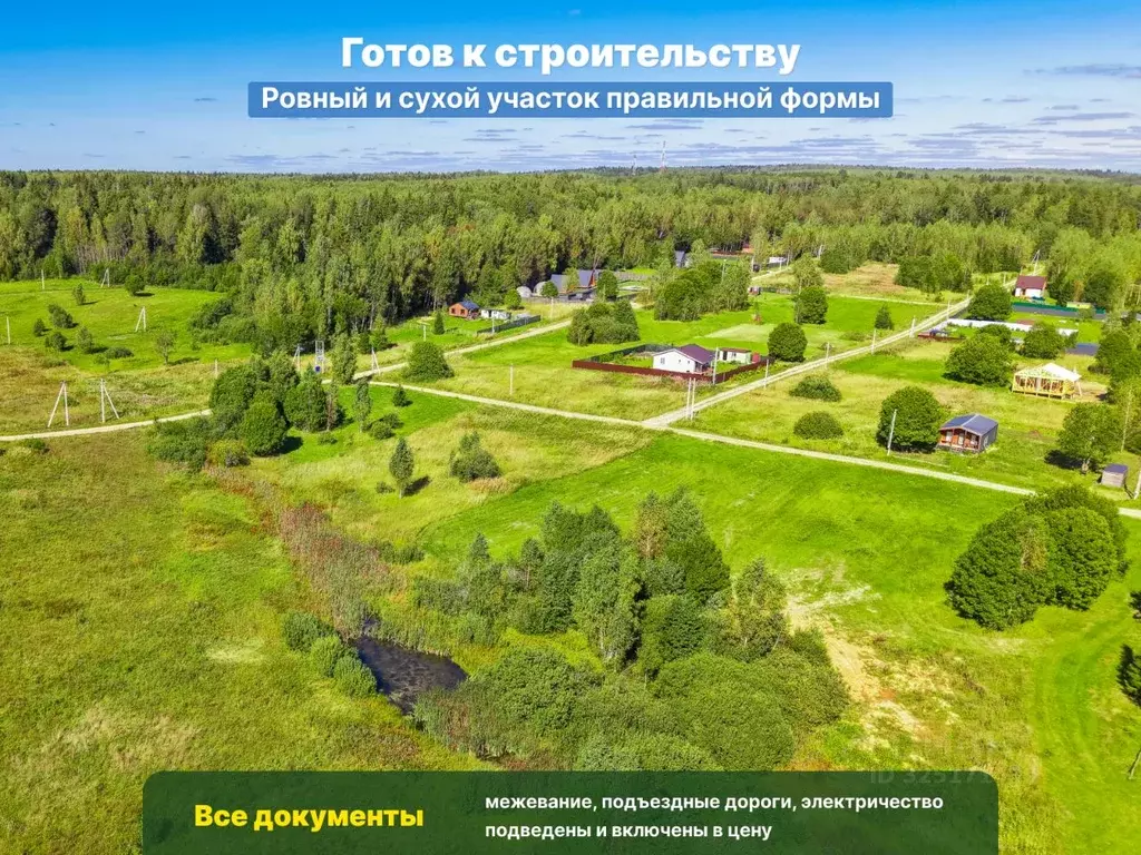 Участок в Московская область, Шаховская муниципальный округ, с. ... - Фото 2