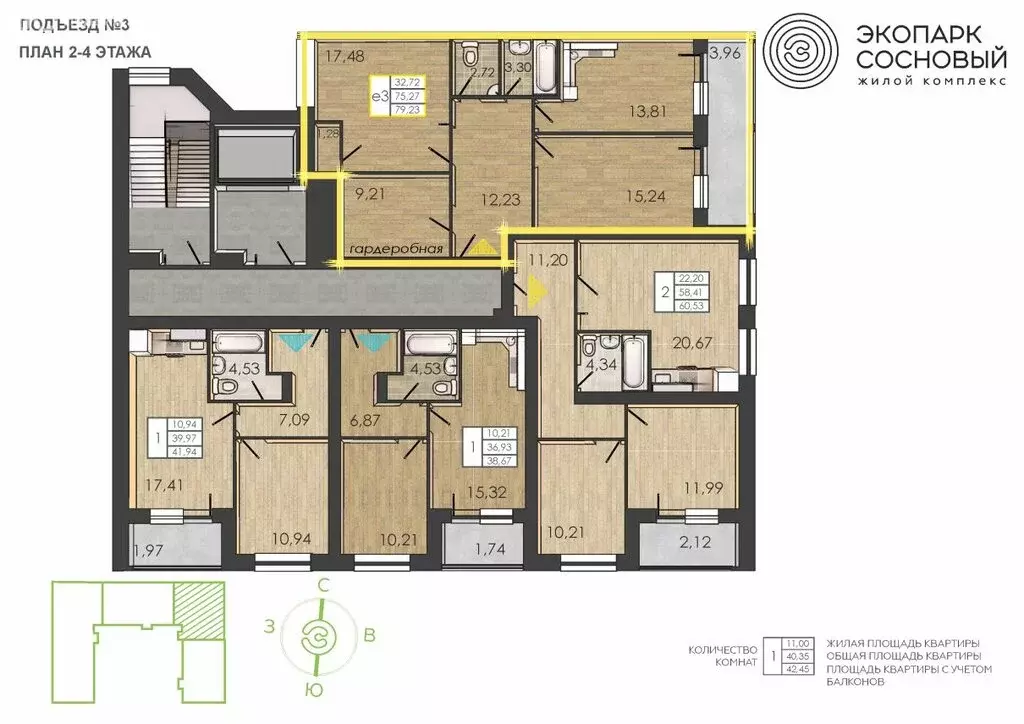 2-комнатная квартира: Пермь, улица Борцов Революции, 1Ак4 (75.2 м) - Фото 2