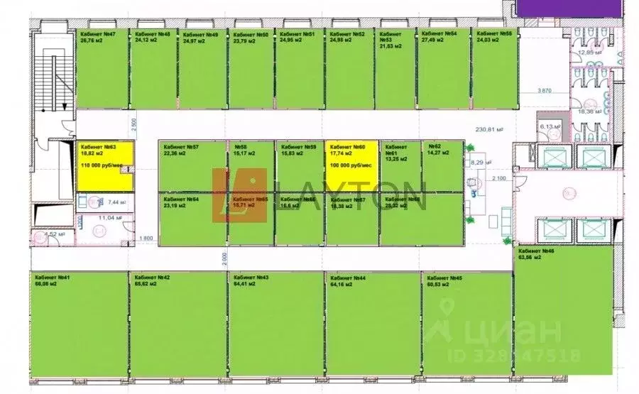 Офис в Москва Варшавское ш., 9к1 (17 м) - Фото 1