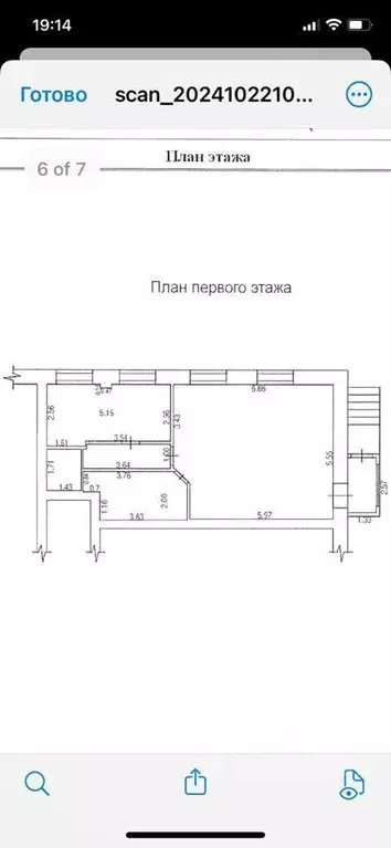 Помещение свободного назначения в Кировская область, Киров Московская ... - Фото 0