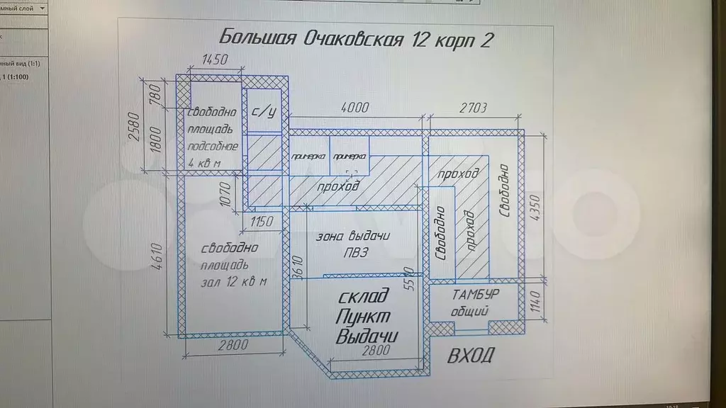 В жилом массиве от 10 до 15 кв м - Фото 0