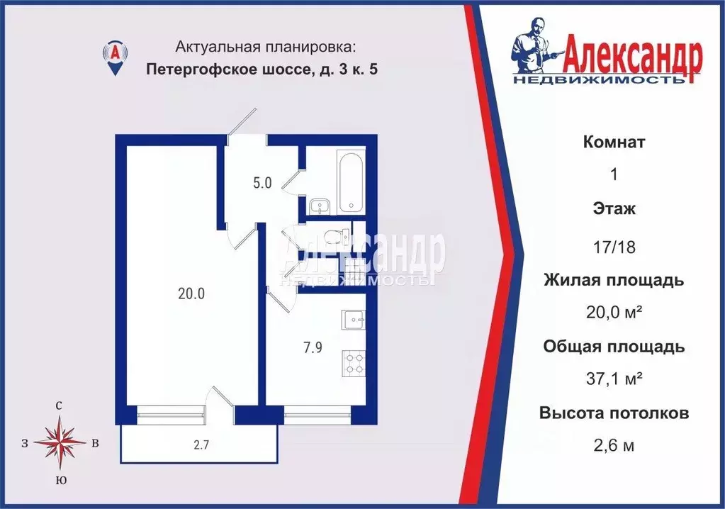 1-к кв. Санкт-Петербург Петергофское ш., 3К5 (37.1 м) - Фото 2