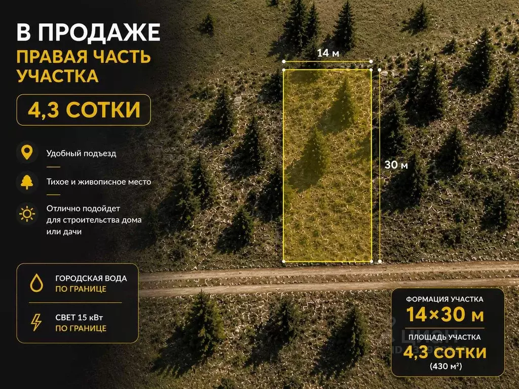 Участок в Севастополь Янтарь садоводческое товарищество, 17 (4.3 сот.) - Фото 1