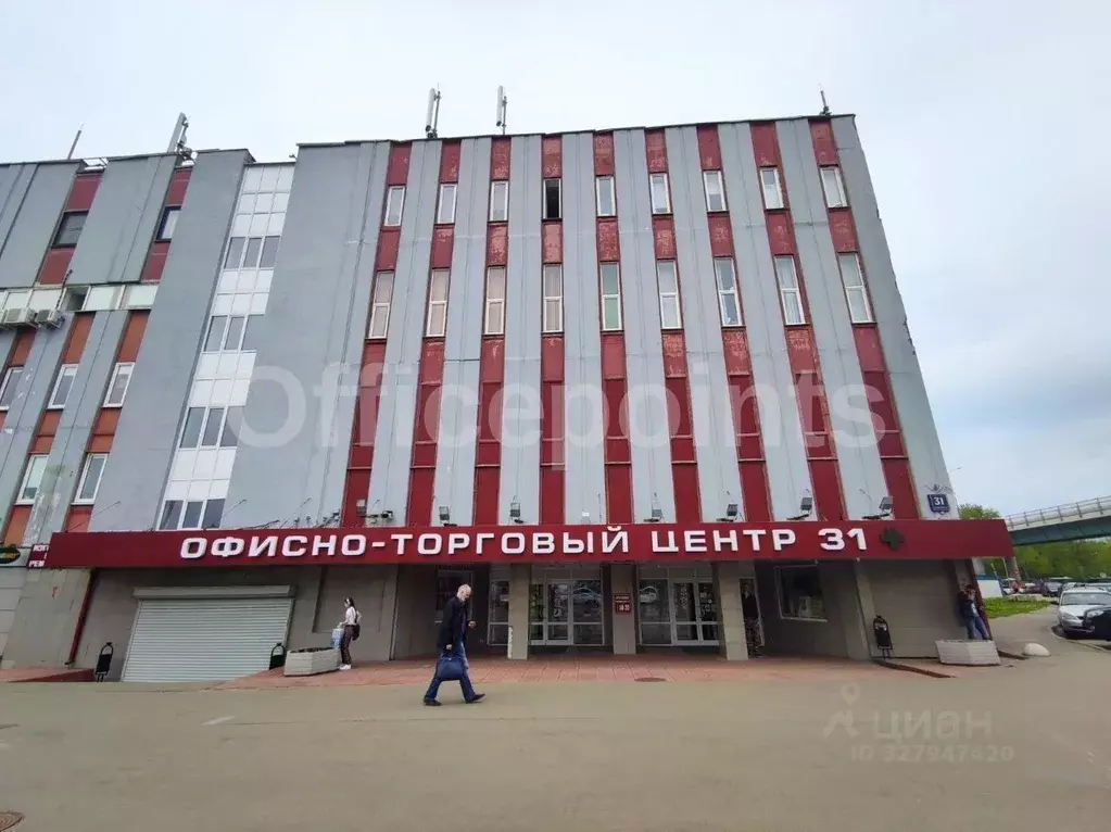 Офис в Москва ш. Энтузиастов, 31С39 (550 м) - Фото 2