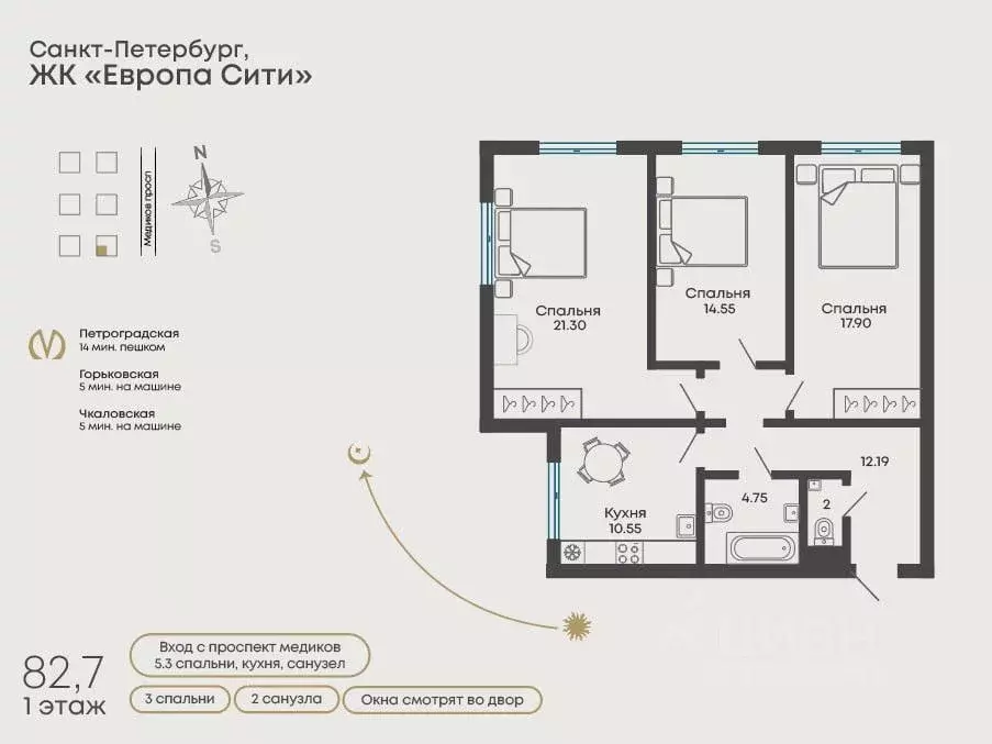 3-к кв. Санкт-Петербург просп. Медиков, 10к2 (82.7 м) - Фото 2