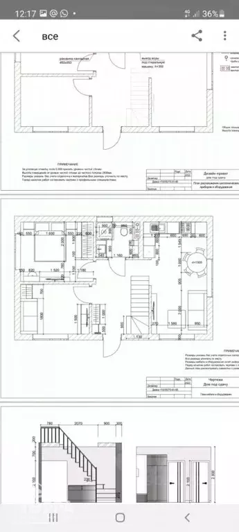 Дом в Крым, Сакский район, Уютненское с/пос, Орбита СПК ул. Ясная, 191 ... - Фото 1