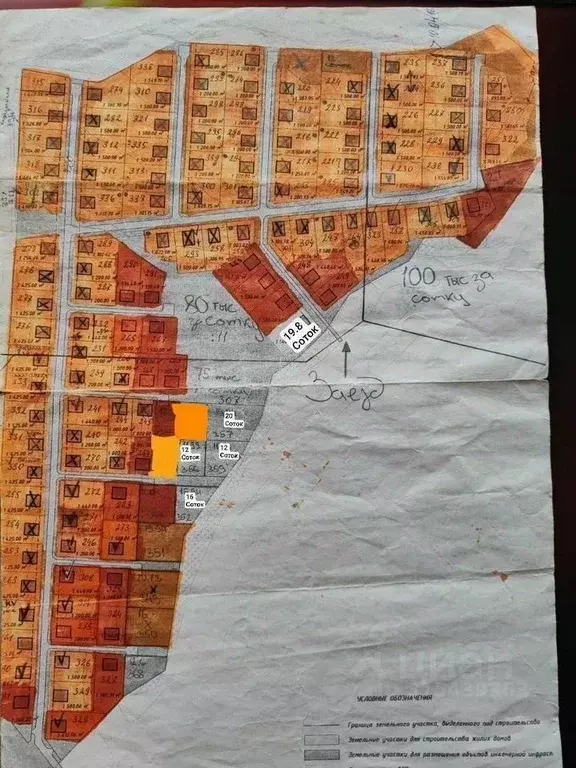 Участок в Ивановская область, Ивановский район, Богданихское с/пос, д. ... - Фото 2