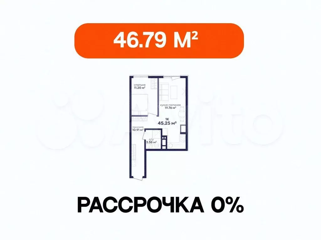 1-к. квартира, 45,3 м, 4/5 эт. - Фото 0
