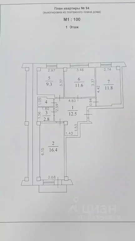 3-к кв. Кемеровская область, Юрга Фестивальная ул., 16 (66.1 м) - Фото 1