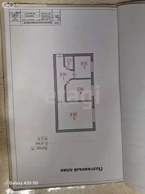 2-комнатная квартира: Махачкала, 2-й Гапцахский тупик, 8 (76 м) - Фото 1