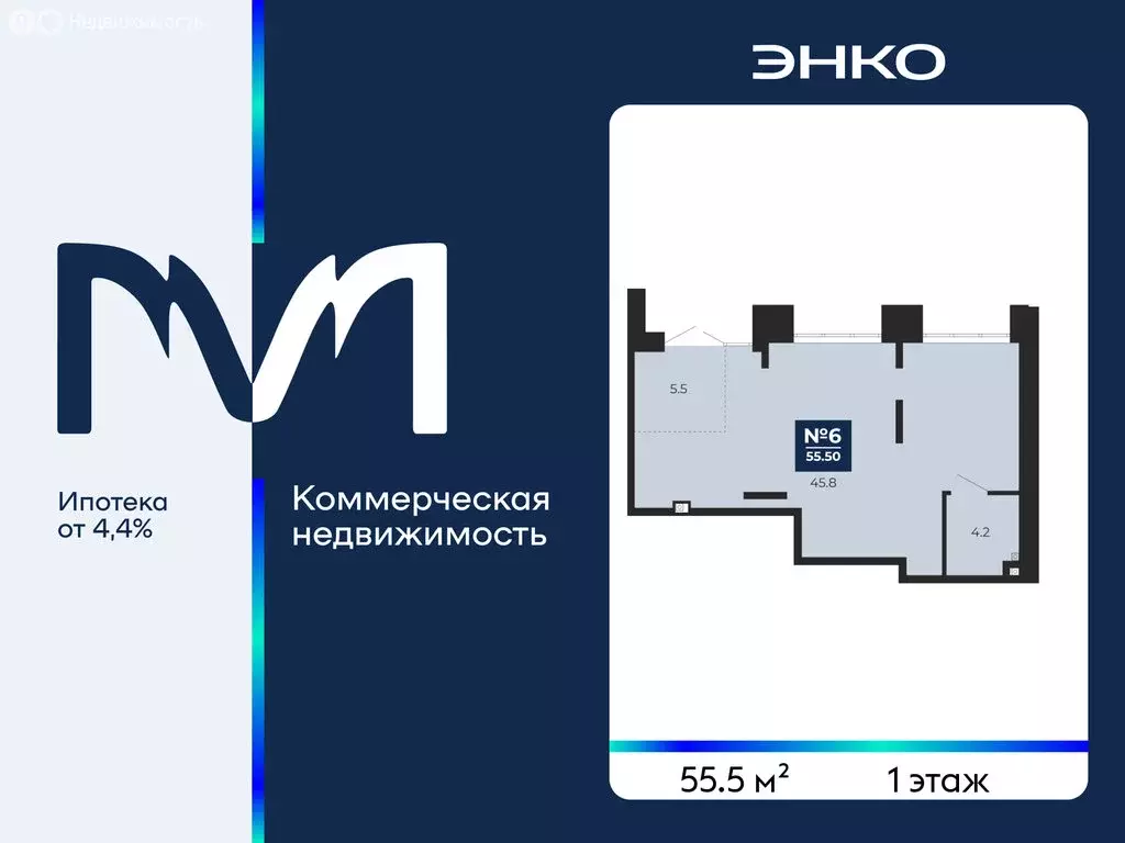 Помещение свободного назначения (55.5 м) - Фото 1