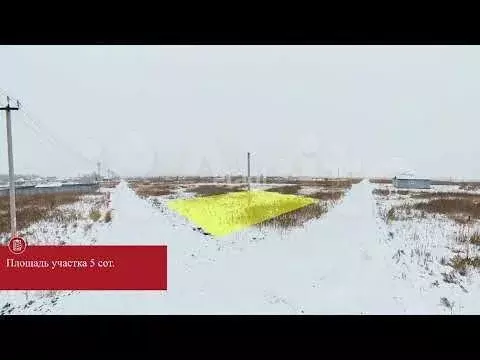 Участок 5 сот. (ИЖС) - Фото 1
