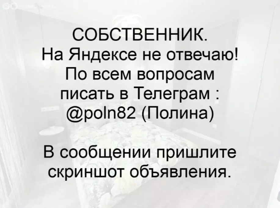 1-комнатная квартира: Москва, Новокузнецкая улица, 43/16с2 (44 м) - Фото 1