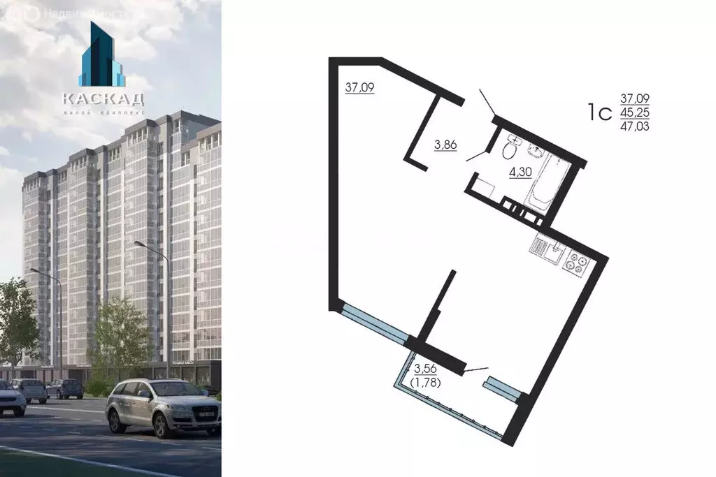 Квартира-студия: Воронеж, улица Димитрова, 131 (47 м) - Фото 0