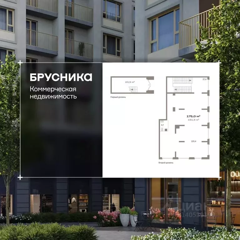 Помещение свободного назначения в Свердловская область, Екатеринбург ... - Фото 1