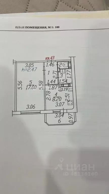 1-к кв. Чувашия, Чебоксары ул. Яблочкова, 8к2 (32.7 м) - Фото 2