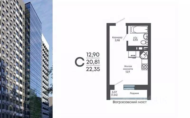 Студия Воронежская область, Воронеж Нижняя ул., 32 (22.35 м) - Фото 1