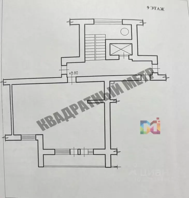 2-к кв. Калмыкия, Элиста 6-й мкр, 1 (47.68 м) - Фото 2