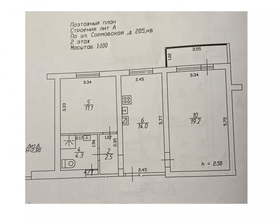 Продаётся 2-к квартира, 52 м - Фото 1