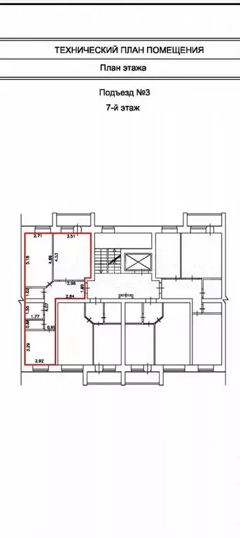 2-к. квартира, 55 м, 7/11 эт. - Фото 0