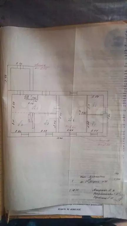 Дом 82 м на участке 9 сот. - Фото 0