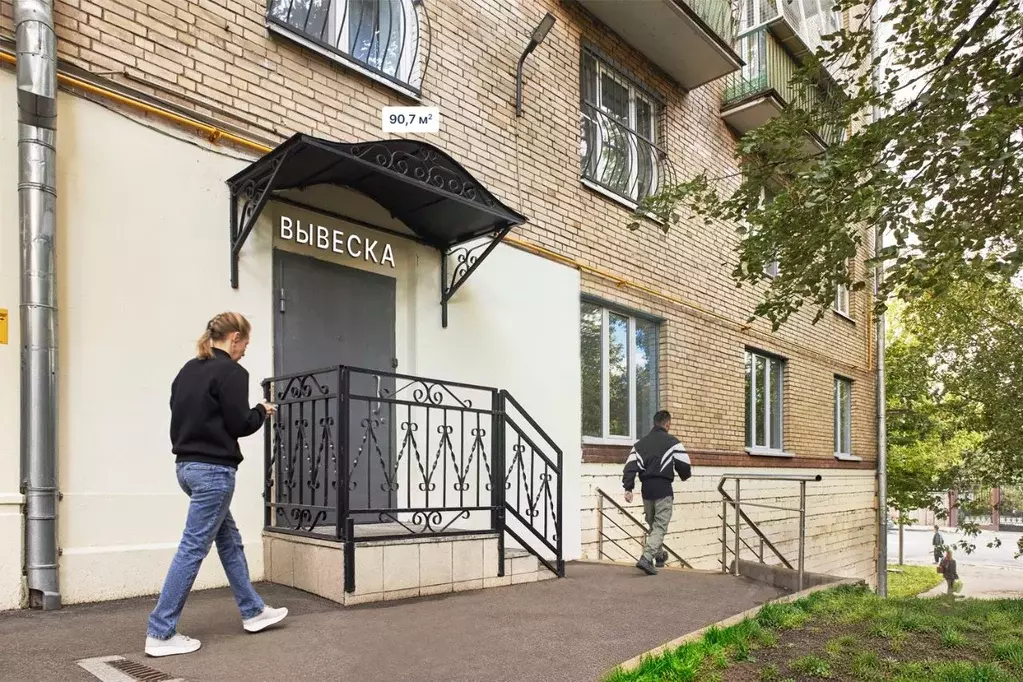 Офис в Москва Большая Грузинская ул., 12 (91 м) - Фото 1