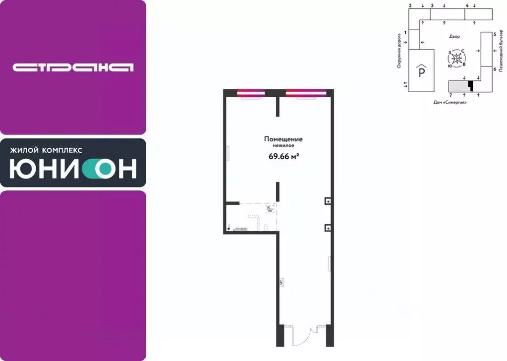 Торговая площадь в Тюменская область, Тюмень Интернациональная ул., ... - Фото 1