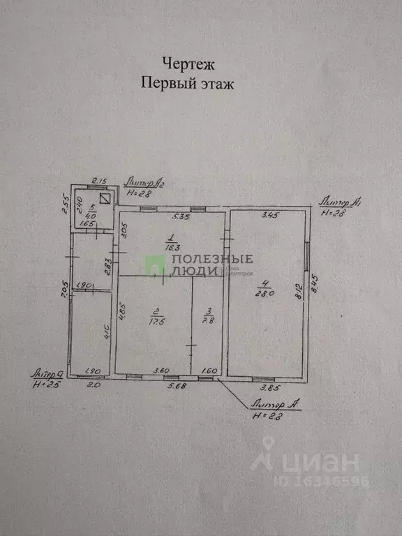 Дом в Башкортостан, Уфимский район, с. Жуково Новая ул. (78 м) - Фото 1