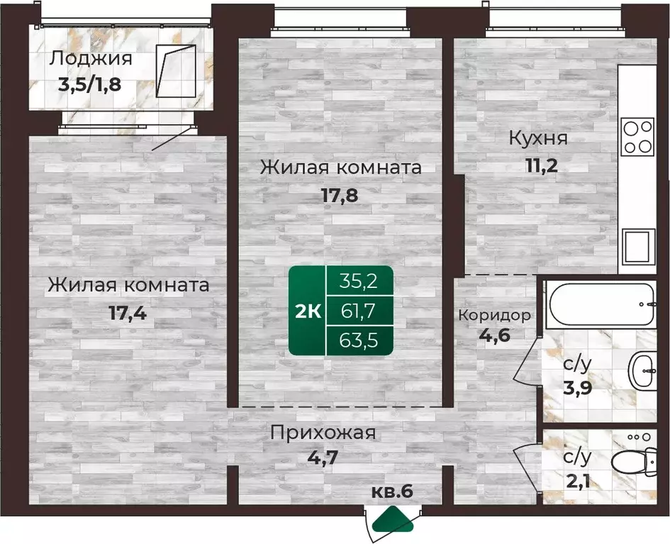 2-к кв. Алтайский край, Барнаул ул. 6-я Нагорная, 15в/к1 (63.5 м) - Фото 0