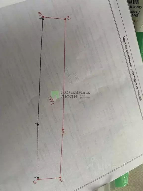 Участок в Марий Эл, Медведевский район, Люльпанское с/пос, д. ... - Фото 2