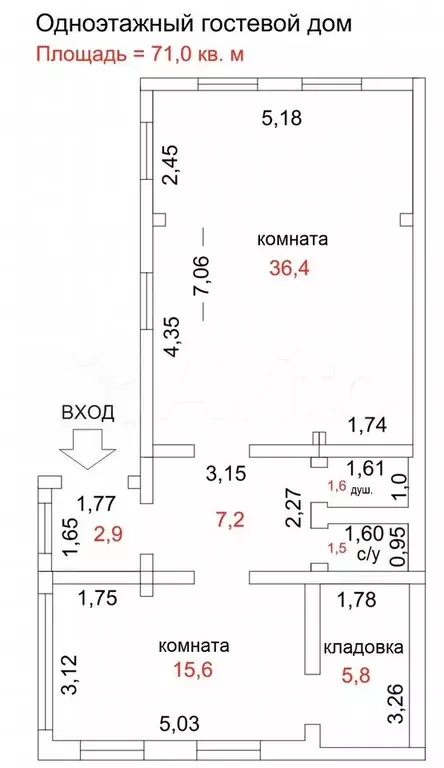 Дом 134,5 м на участке 7 сот. - Фото 0