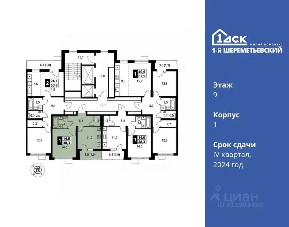 1-к кв. Московская область, Химки Подрезково мкр, 1-й Шереметьевский ... - Фото 1