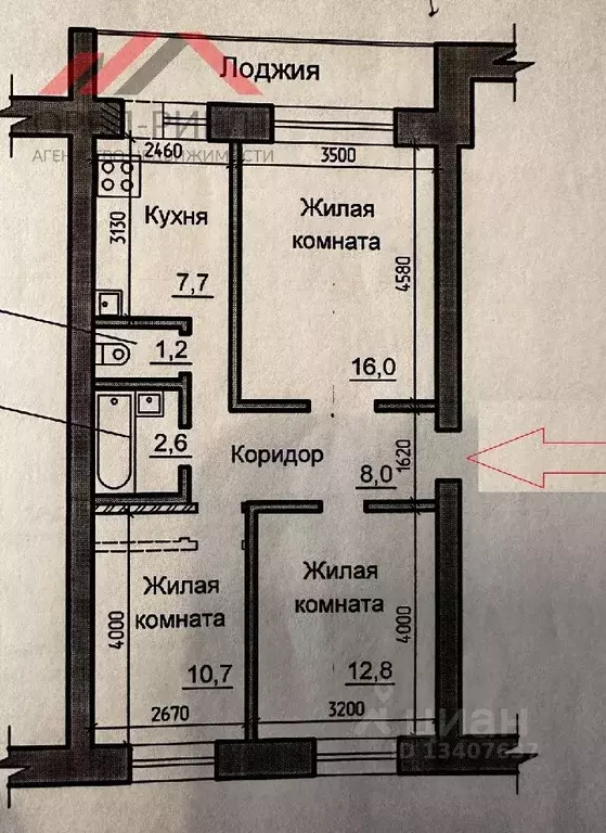 3-к кв. Орловская область, Орел ул. Кузнецова, 8 (59.0 м) - Фото 1