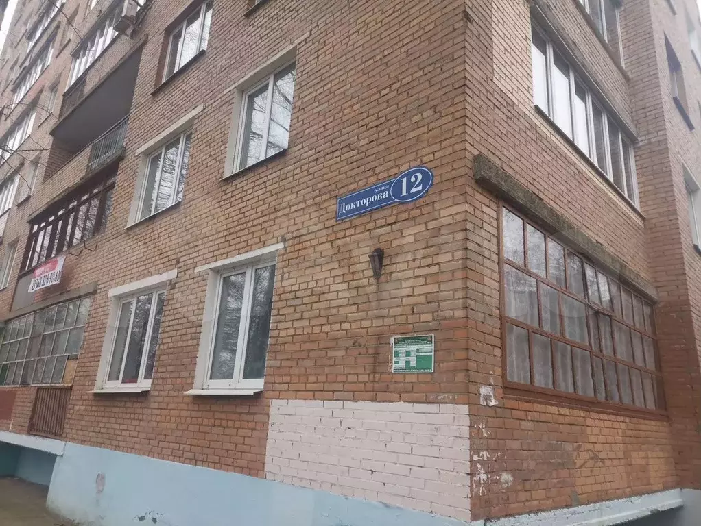 1-к. квартира, 36 м, 8/9 эт. - Фото 1