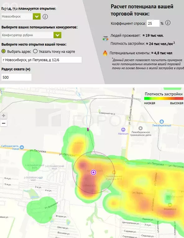 Торговая площадь (173.2 м) - Фото 2