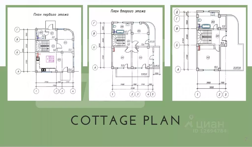 Дом в Крым, Ялта муниципальный округ, Гаспра пгт  (170 м) - Фото 2