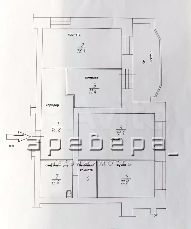 3-к. квартира, 85,3 м, 10/10 эт. - Фото 0